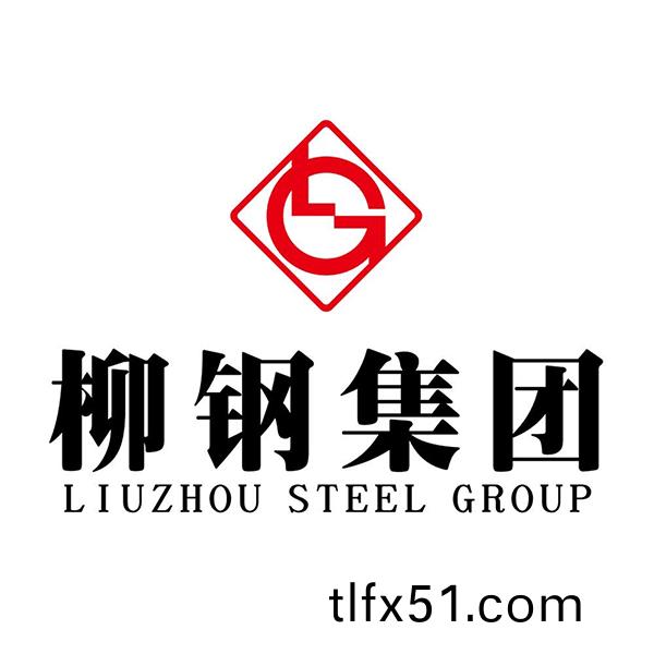 桺(liu)鋼集糰