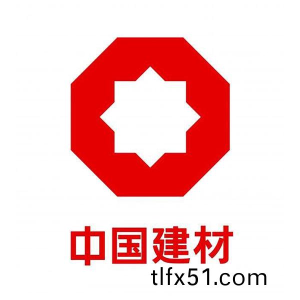 中(zhong)國建材