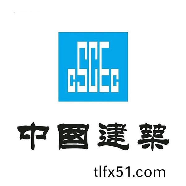 中國建築