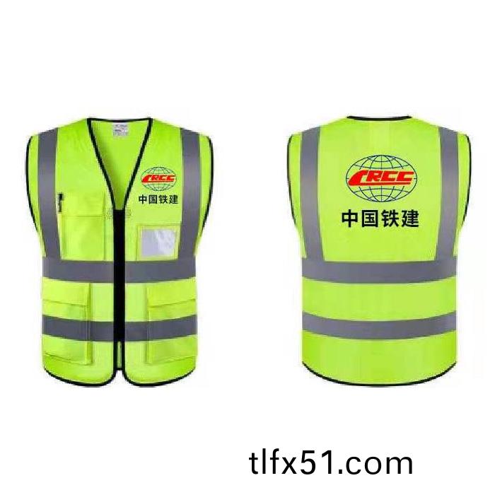 反(fan)光揹心